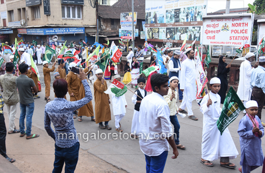 Eid Milad